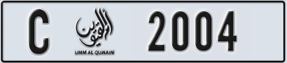 UAE License Plate Umm Al Quwain C 2004