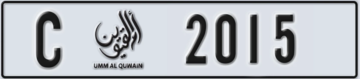 UAE License Plate Umm Al Quwain C 2015