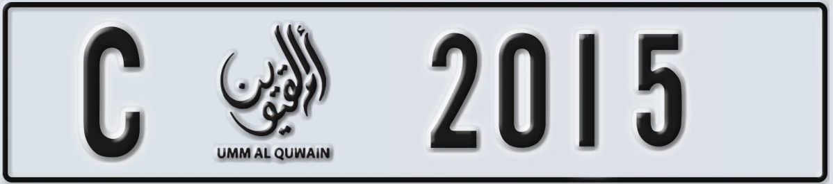 UAE License Plate Umm Al Quwain C 2015