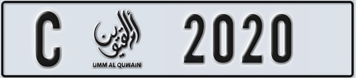 UAE License Plate Umm Al Quwain C 2020