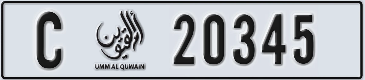 UAE License Plate Umm Al Quwain C 20345