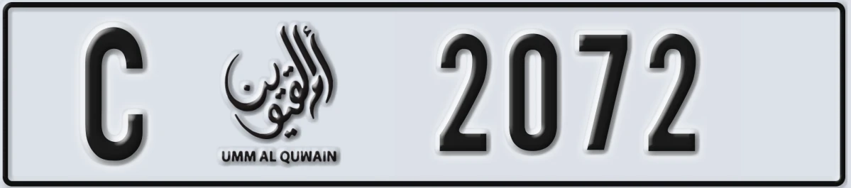 UAE License Plate Umm Al Quwain C 2072