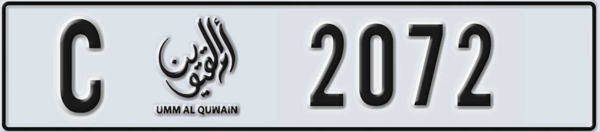 UAE License Plate Umm Al Quwain C 2072