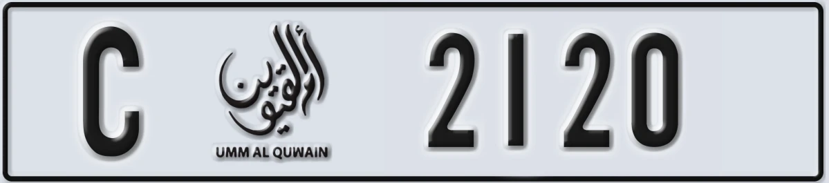 UAE License Plate Umm Al Quwain C 2120