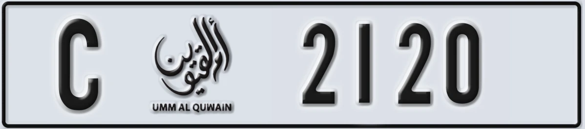 UAE License Plate Umm Al Quwain C 2120