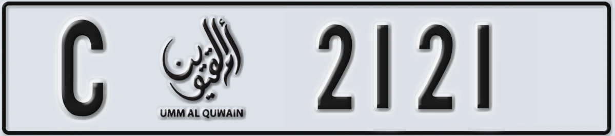 UAE License Plate Umm Al Quwain C 2121