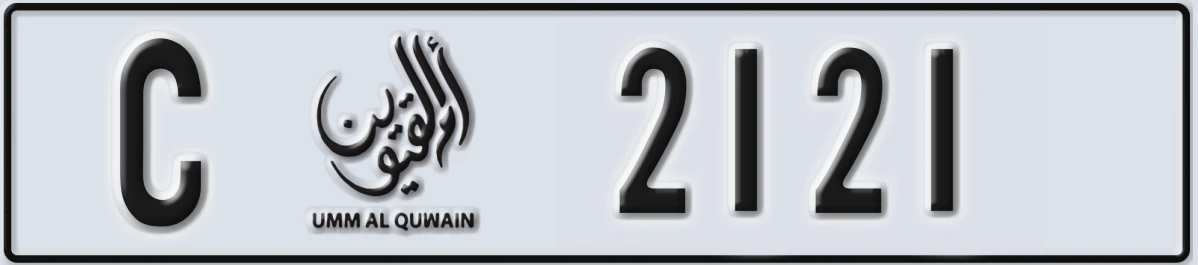 UAE License Plate Umm Al Quwain C 2121