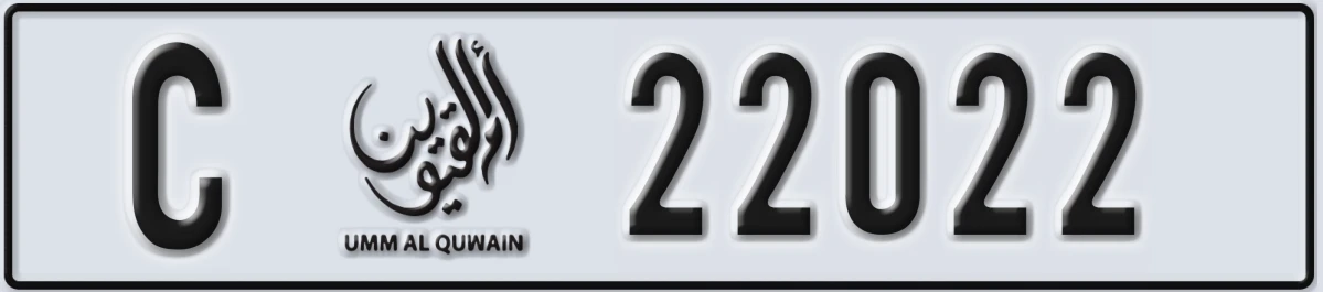 UAE License Plate Umm Al Quwain C 22022