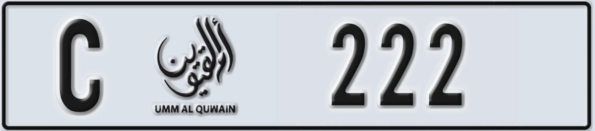 UAE License Plate Umm Al Quwain C 222