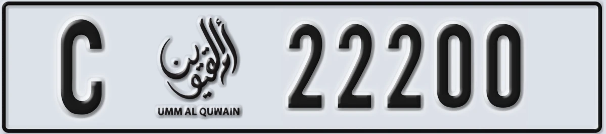 UAE License Plate Umm Al Quwain C 22200
