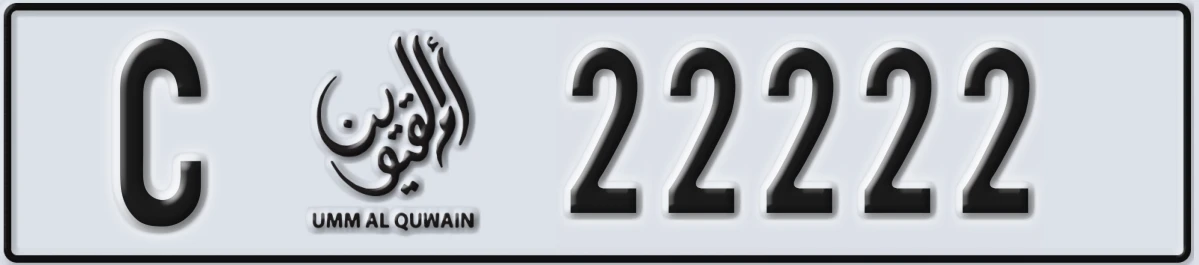 UAE License Plate Umm Al Quwain C 22222