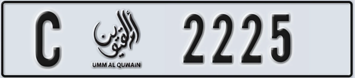 UAE License Plate Umm Al Quwain C 2225