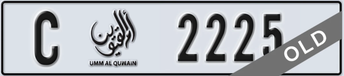 UAE License Plate Umm Al Quwain C 2225