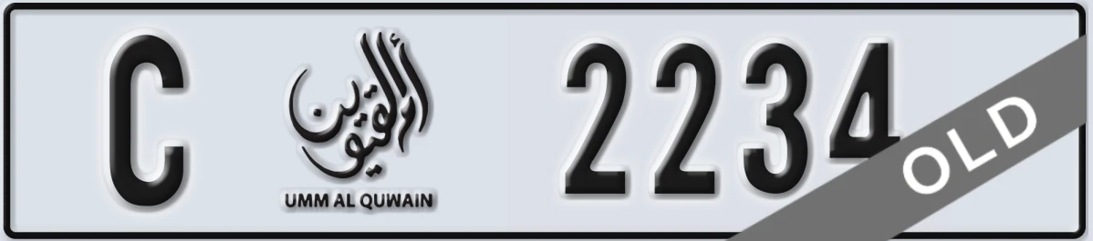 UAE License Plate Umm Al Quwain C 2234