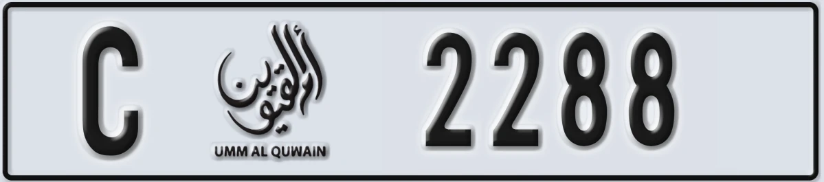UAE License Plate Umm Al Quwain C 2288