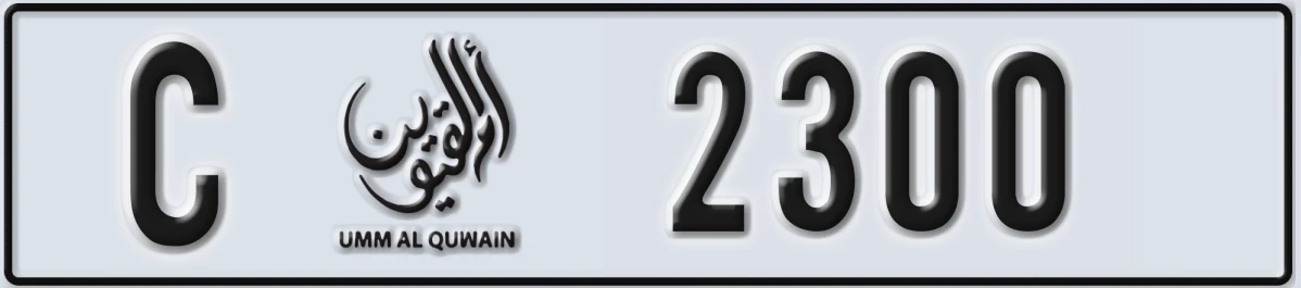 UAE License Plate Umm Al Quwain C 2300