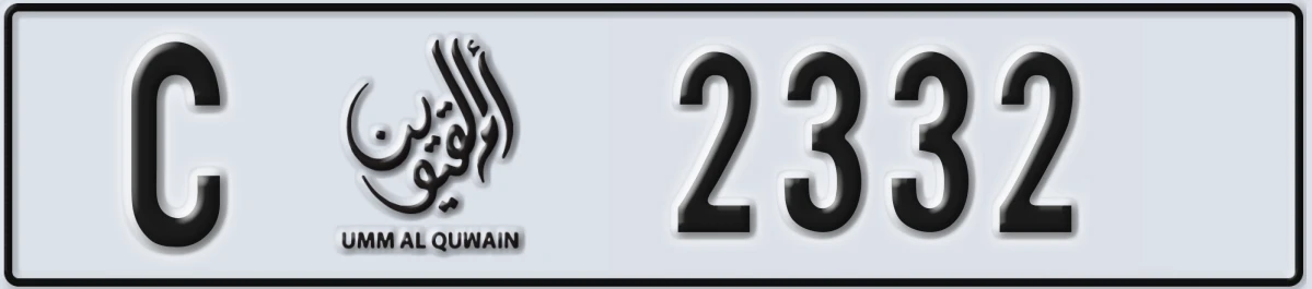 UAE License Plate Umm Al Quwain C 2332