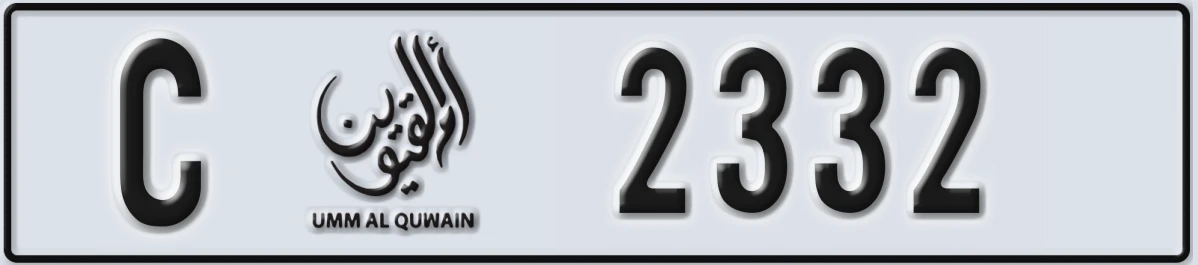 UAE License Plate Umm Al Quwain C 2332