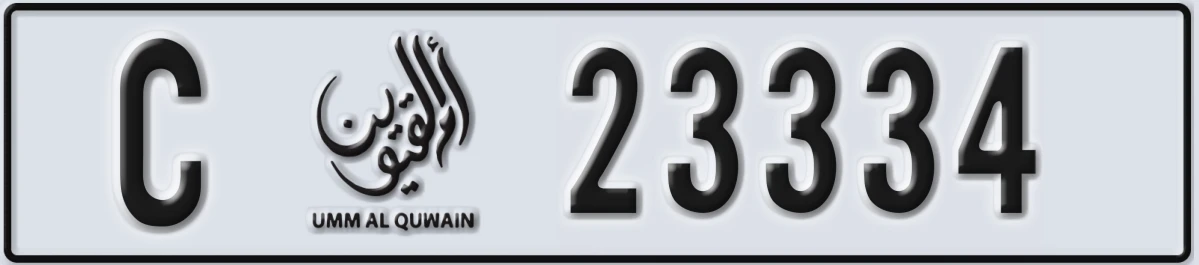 UAE License Plate Umm Al Quwain C 23334