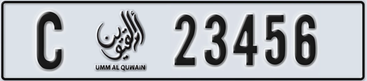 UAE License Plate Umm Al Quwain C 23456