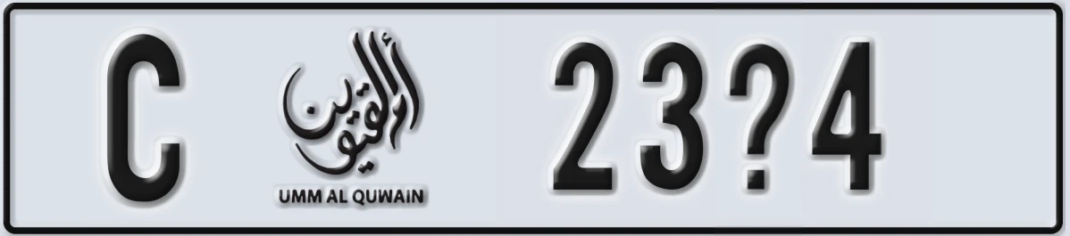 UAE License Plate Umm Al Quwain C 23X4