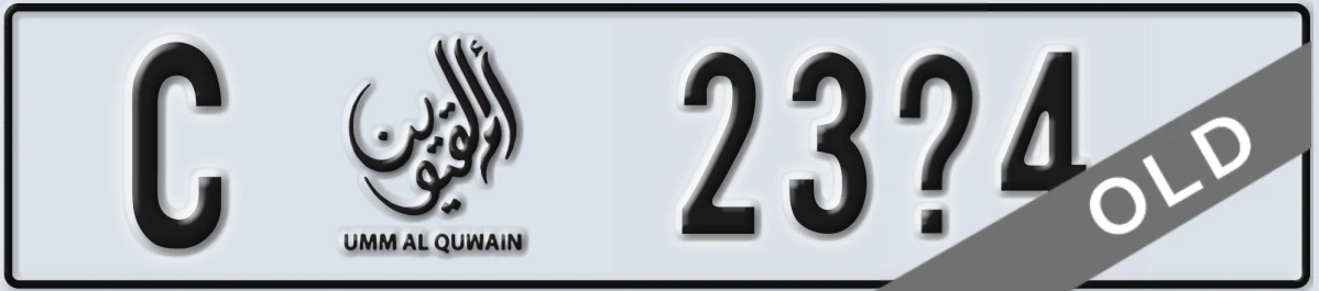 UAE License Plate Umm Al Quwain C 23X4