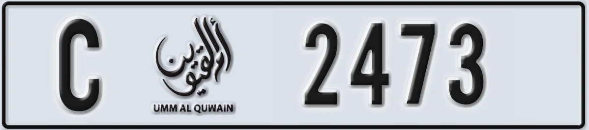 UAE License Plate Umm Al Quwain C 2473