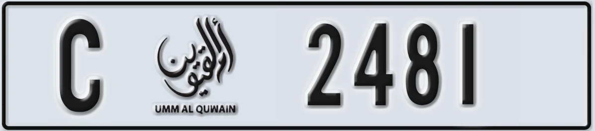 UAE License Plate Umm Al Quwain C 2481