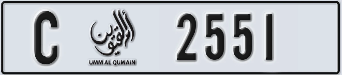 UAE License Plate Umm Al Quwain C 2551