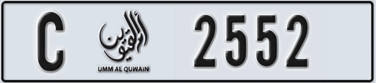 UAE License Plate Umm Al Quwain C 2552