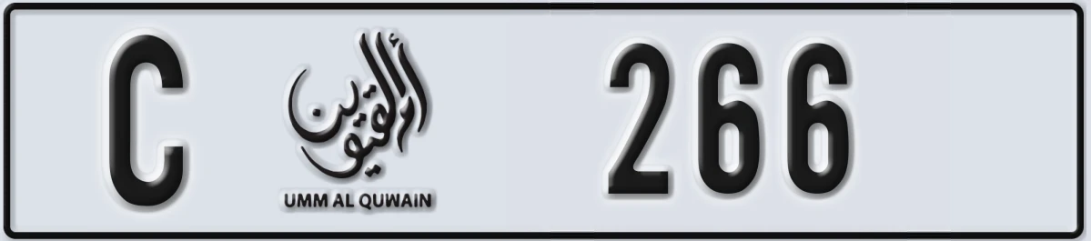 UAE License Plate Umm Al Quwain C 266