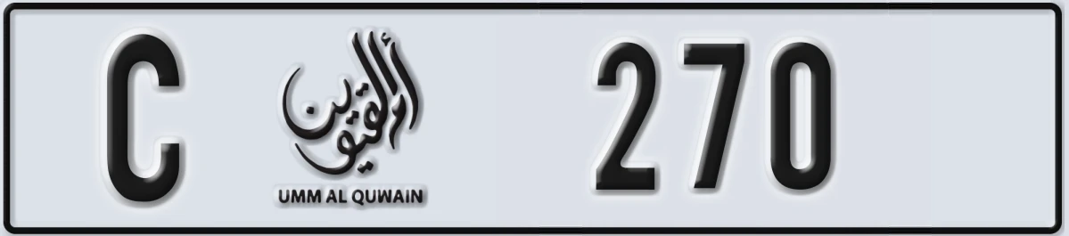 UAE License Plate Umm Al Quwain C 270