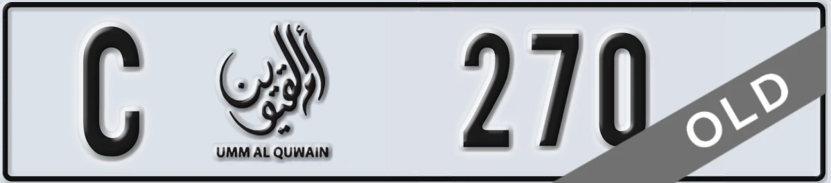 UAE License Plate Umm Al Quwain C 270