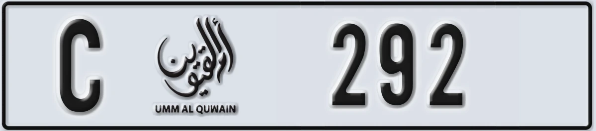 UAE License Plate Umm Al Quwain C 292