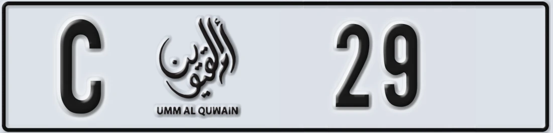 UAE License Plate Umm Al Quwain C 2X9
