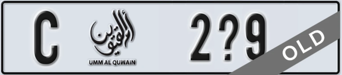 UAE License Plate Umm Al Quwain C 2X9