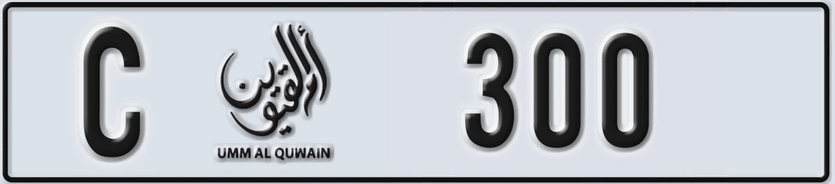 UAE License Plate Umm Al Quwain C 300