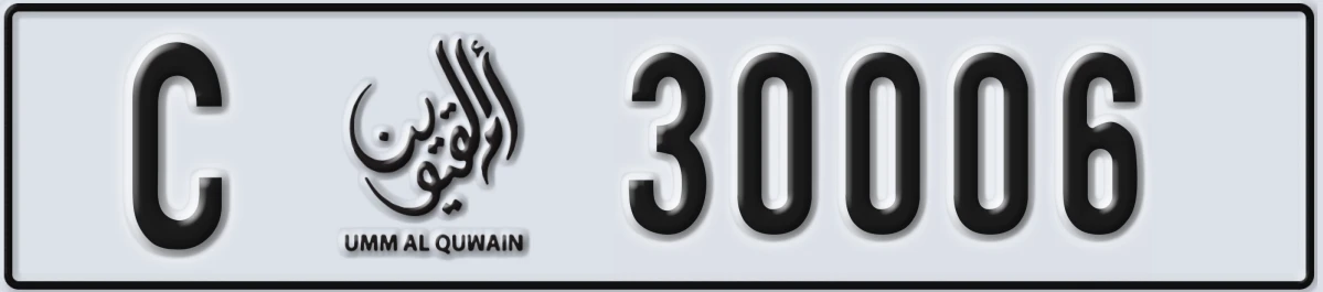 UAE License Plate Umm Al Quwain C 30006