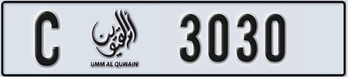 UAE License Plate Umm Al Quwain C 3030