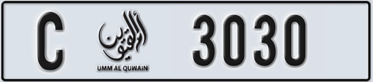 UAE License Plate Umm Al Quwain C 3030