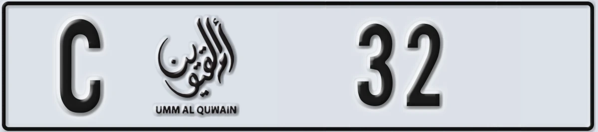 UAE License Plate Umm Al Quwain C 32