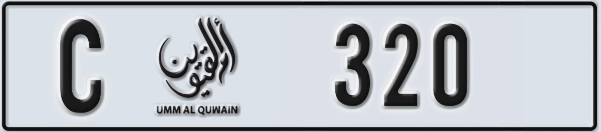 UAE License Plate Umm Al Quwain C 320