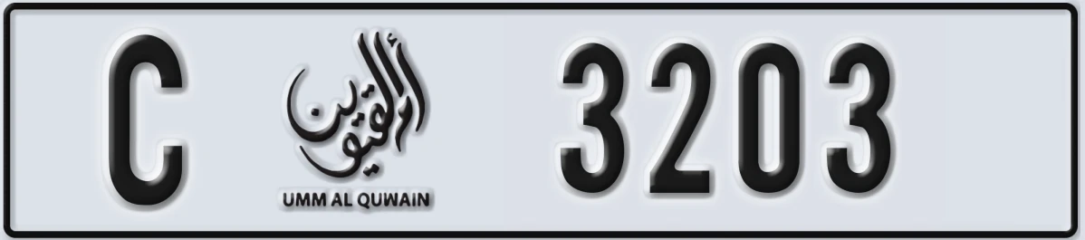 UAE License Plate Umm Al Quwain C 3203