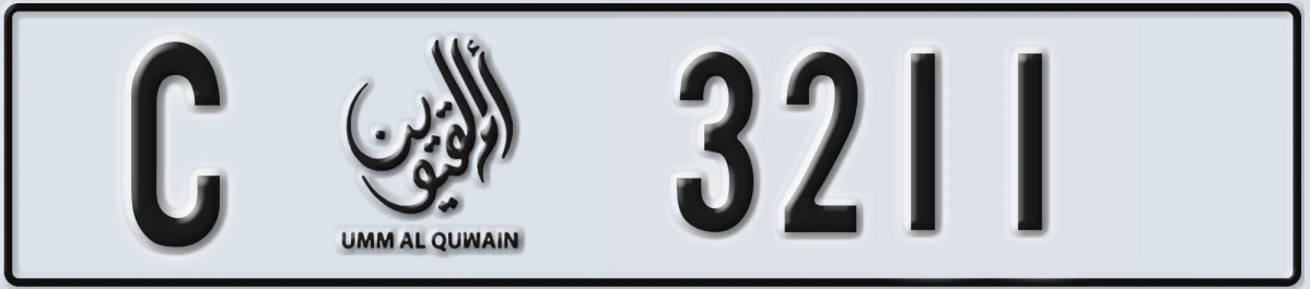 UAE License Plate Umm Al Quwain C 3211