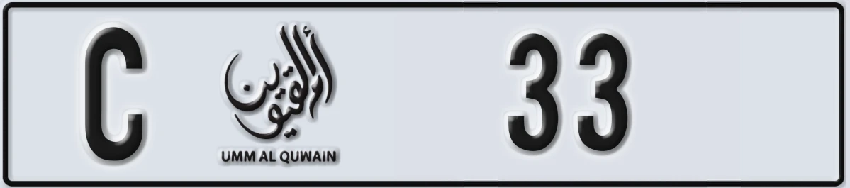 UAE License Plate Umm Al Quwain C 33