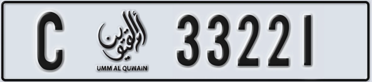 UAE License Plate Umm Al Quwain C 33221