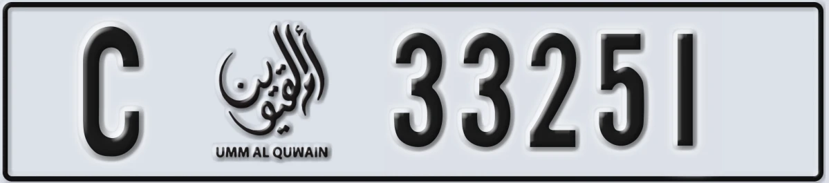 UAE License Plate Umm Al Quwain C 33251