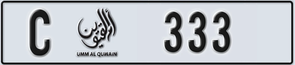 UAE License Plate Umm Al Quwain C 333