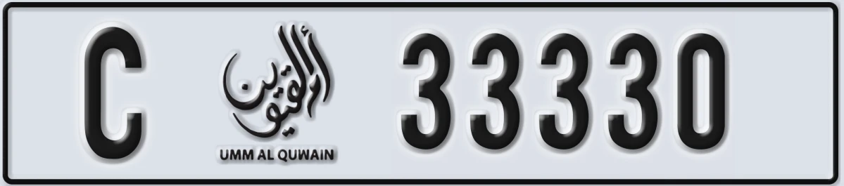 UAE License Plate Umm Al Quwain C 33330