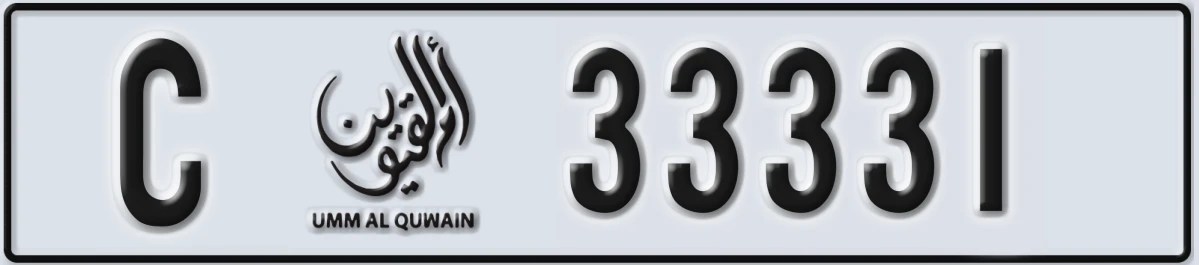 UAE License Plate Umm Al Quwain C 33331